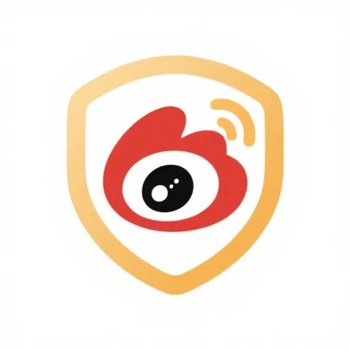 微博认证
